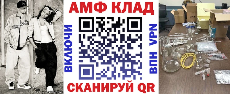 Amphetamine 98%  Когалым 