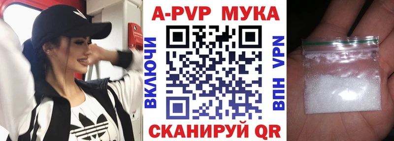 Alpha PVP Crystall Когалым