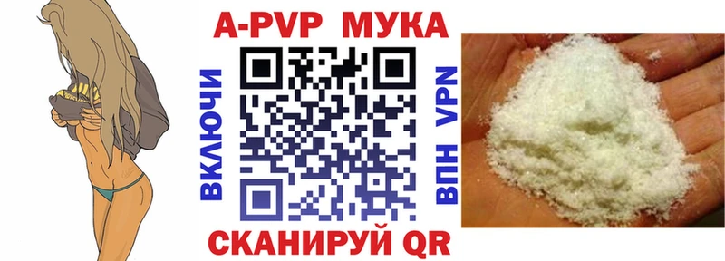 mega как зайти Когалым Alfa_PVP СК продажа наркотиков