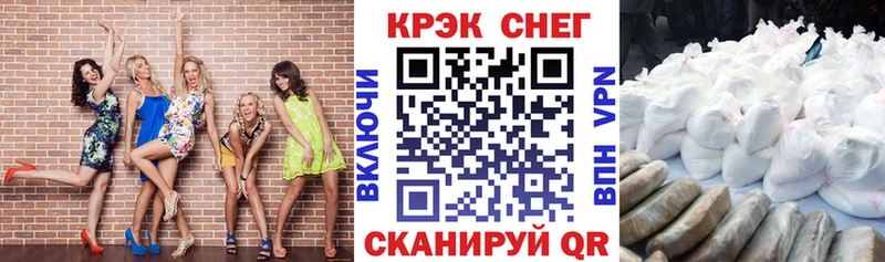 KRAKEN онион  Когалым  COCAIN Fish Scale 