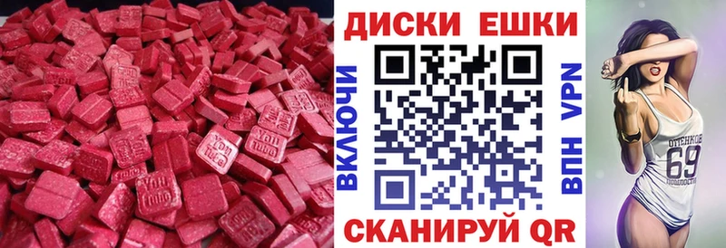 наркотики  Когалым  Ecstasy 300 mg 