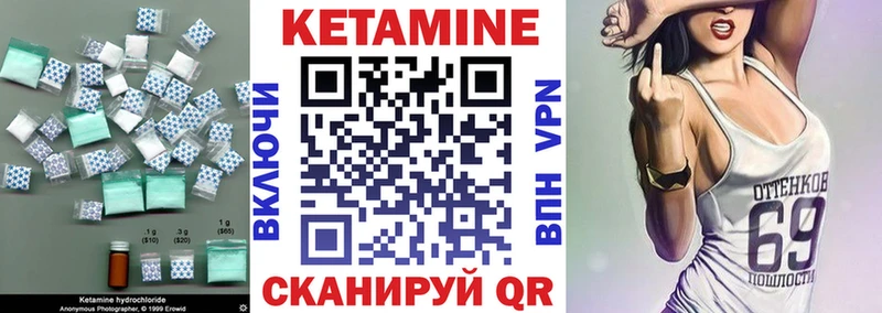 mega   Когалым  Кетамин ketamine 