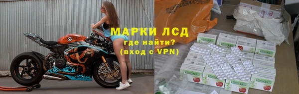 синтетический гашиш Богородск