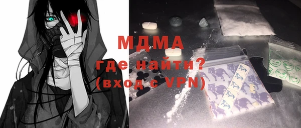 мдма Богданович