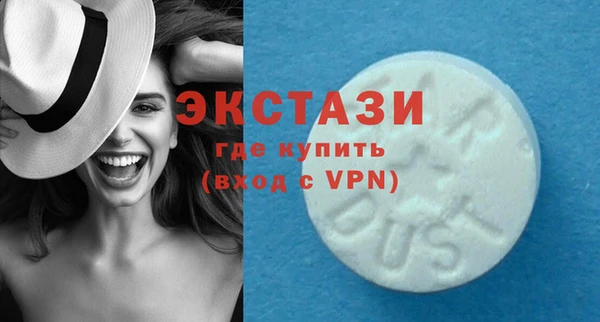 гашик Богородицк