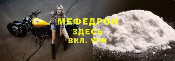синтетический гашиш Богородск