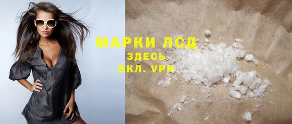 мдма Богданович
