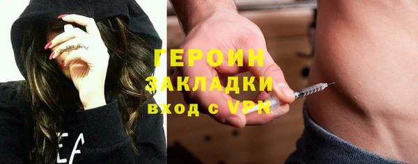 мяу мяу мука Рославль