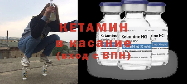 гашик Богородицк