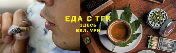 синтетический гашиш Богородск