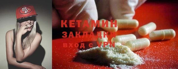 синтетический гашиш Богородск