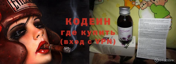 синтетический гашиш Богородск