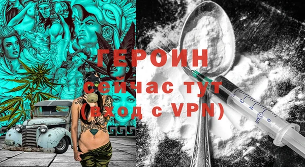 мдма Богданович