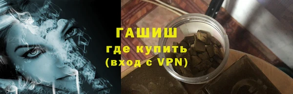 синтетический гашиш Богородск