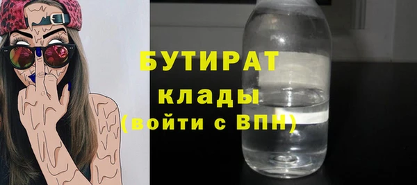 гашик Богородицк