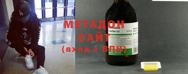синтетический гашиш Богородск