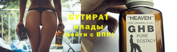 синтетический гашиш Богородск