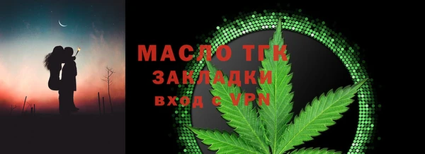 мдма Богданович