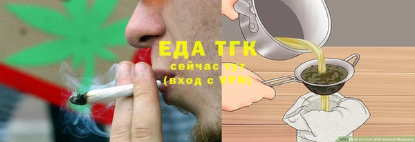 мдма Богданович
