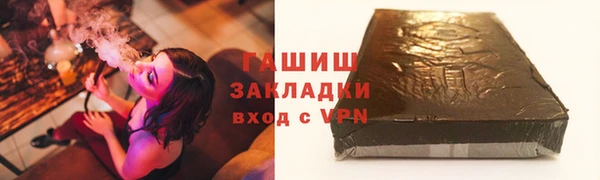 синтетический гашиш Богородск