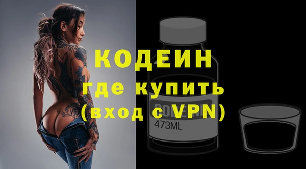 мдма Богданович