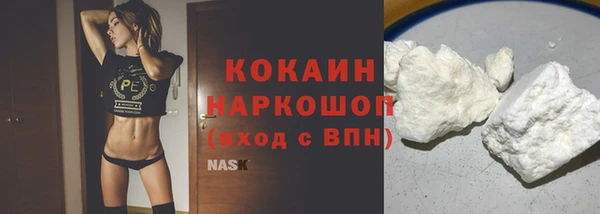 синтетический гашиш Богородск