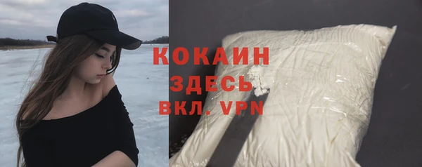 мдма Богданович