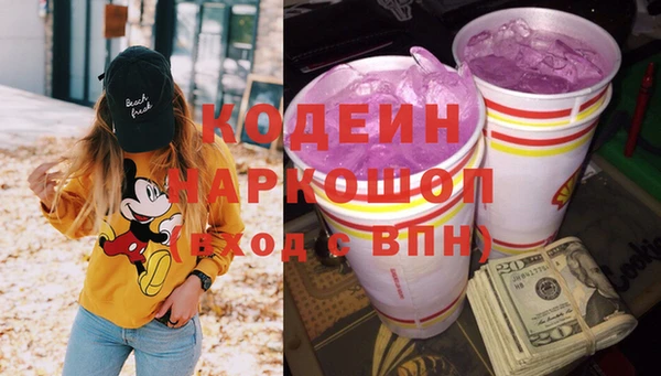 гашик Богородицк