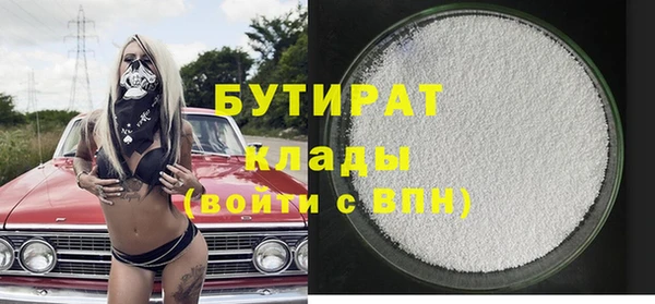 синтетический гашиш Богородск