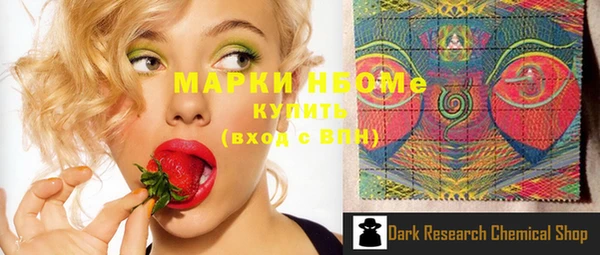 мдма Богданович