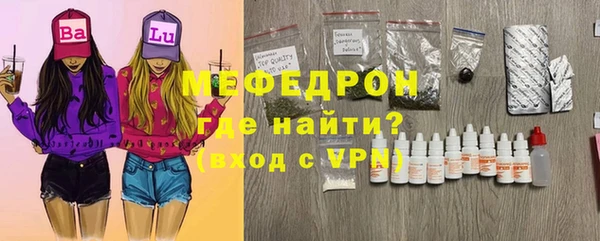 синтетический гашиш Богородск