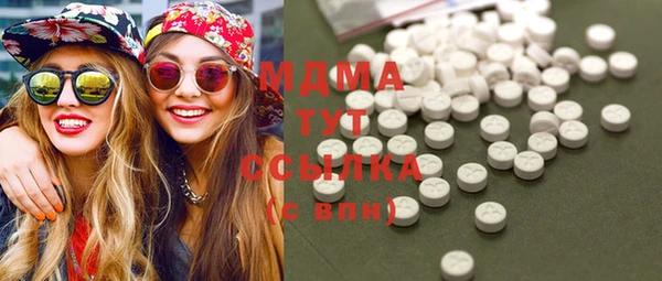 гашик Богородицк