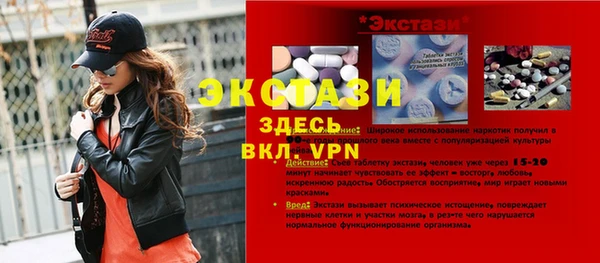синтетический гашиш Богородск