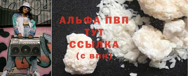 синтетический гашиш Богородск