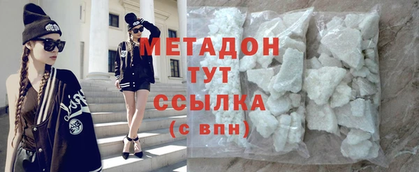 мдма Богданович