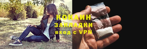 синтетический гашиш Богородск