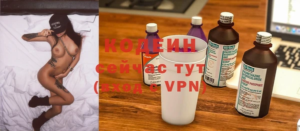 мдма Богданович