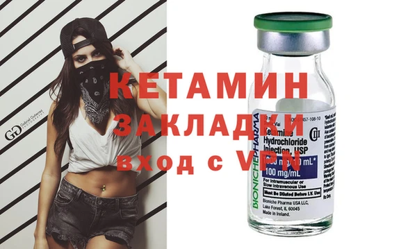 гашик Богородицк