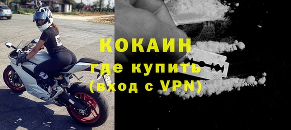 мдма Богданович