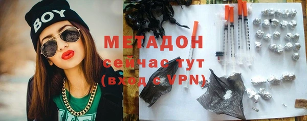мдма Богданович