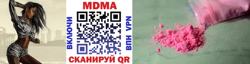где можно купить   Когалым  МДМА Molly 