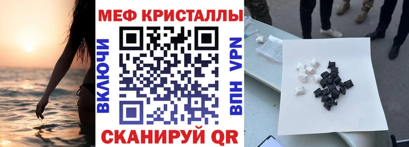 закладки  Когалым  Мефедрон 4 MMC 