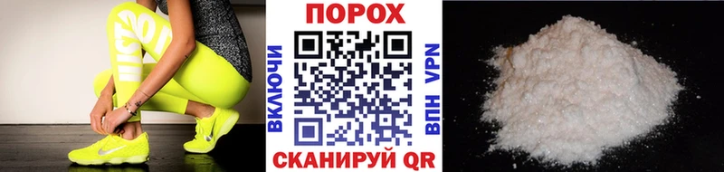 Первитин винт  Когалым 