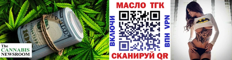 сайты даркнета официальный сайт Когалым Дистиллят ТГК жижа